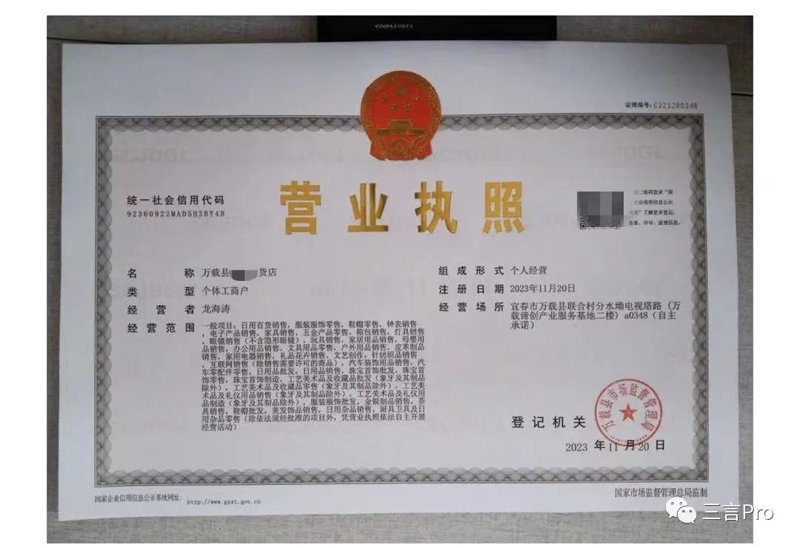 万载县百货:商业之光闪耀古城